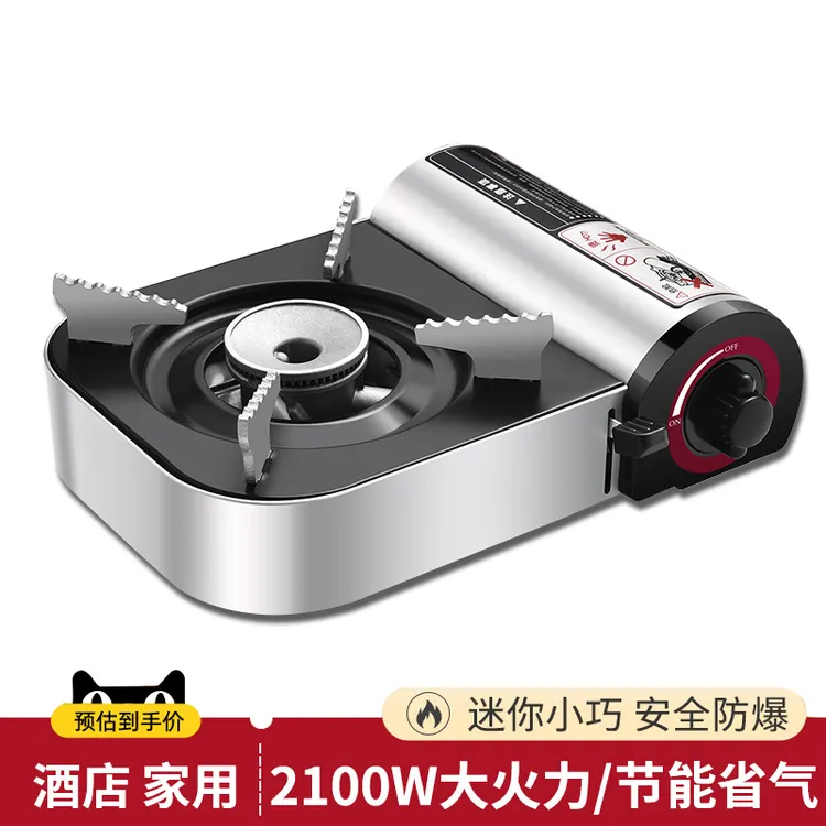 猛火卡式炉合金户外便携式家用火锅炉子气体罐小型专用便携卡式炉