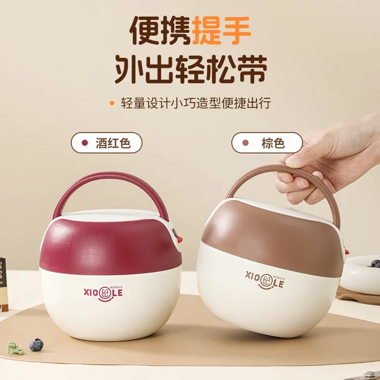 雄乐儿童保温饭盒304不锈钢保温桶提锅学生上班族一人食带盖防漏