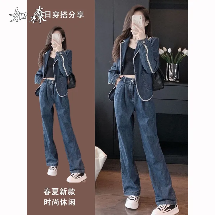 高级感时尚牛仔套装女2025春秋新款休闲洋气阔腿裤秋装搭配一整套