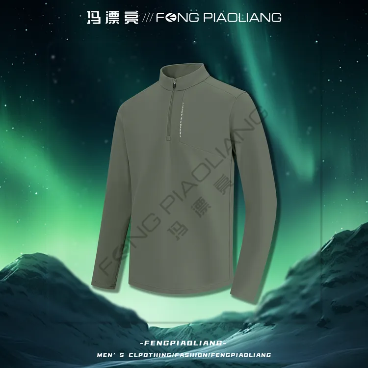 1【星河幻境】羊绒蛋白10A抗菌远红外升温拉链领打底衫情侣款