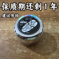 单瓶黑色拉丝胶（保质期1年）