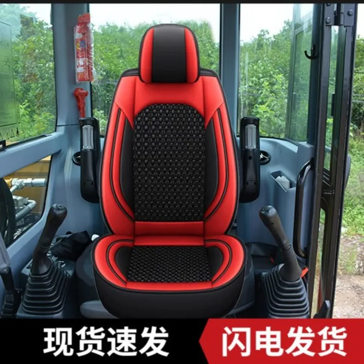 柳工挖机坐垫906 907 908 915 925 922 920 930e装载机全包座椅套