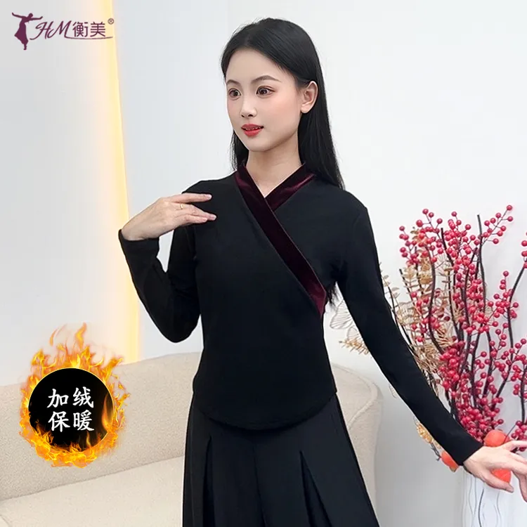现代舞新款秋冬修身遮肉打底衫成人上衣女广场舞形体训练服装长袖