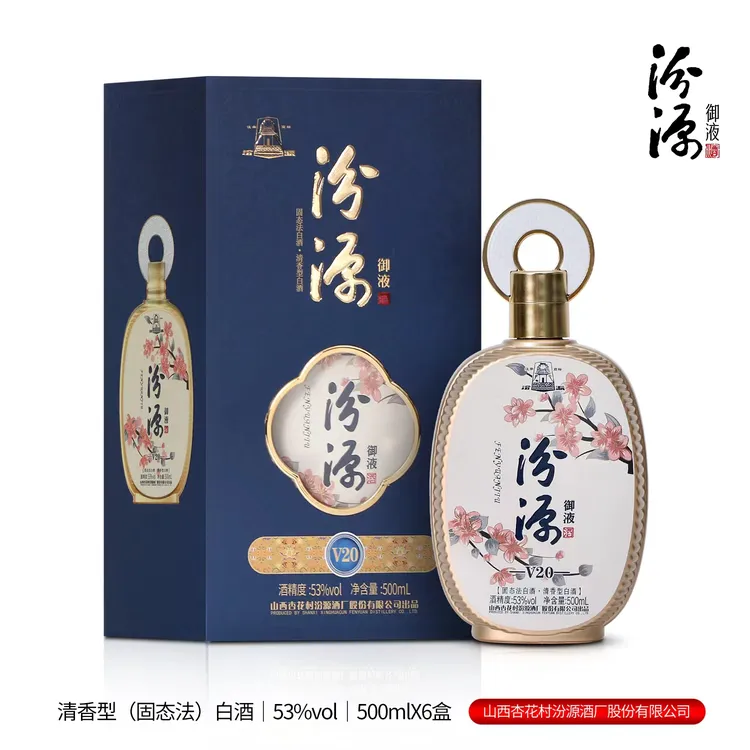 汾源酒厂股份 固态法清香型白酒 御液酒53%Vol500ml