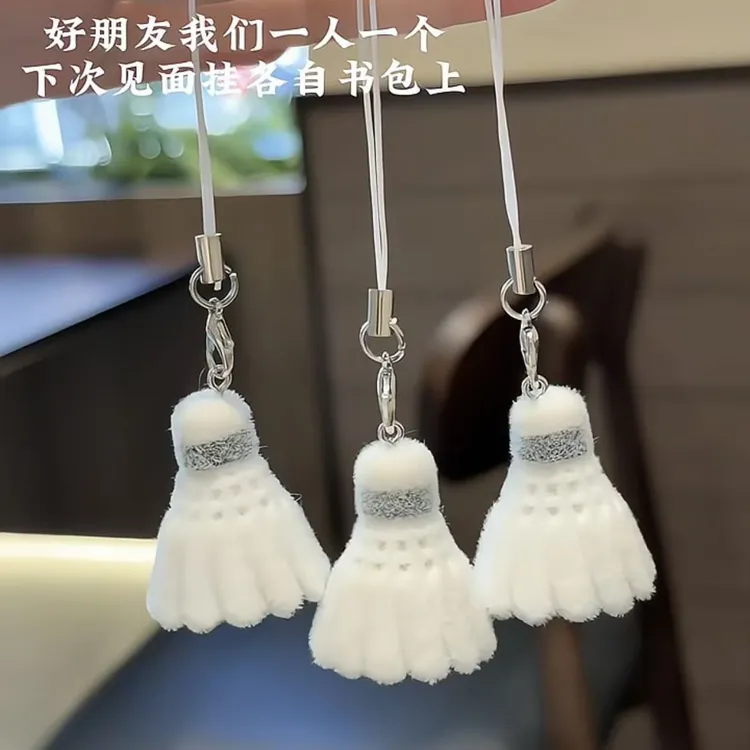 【球搭子礼物】植绒羽毛球挂件创意书包挂饰钥匙扣手机挂链送闺蜜