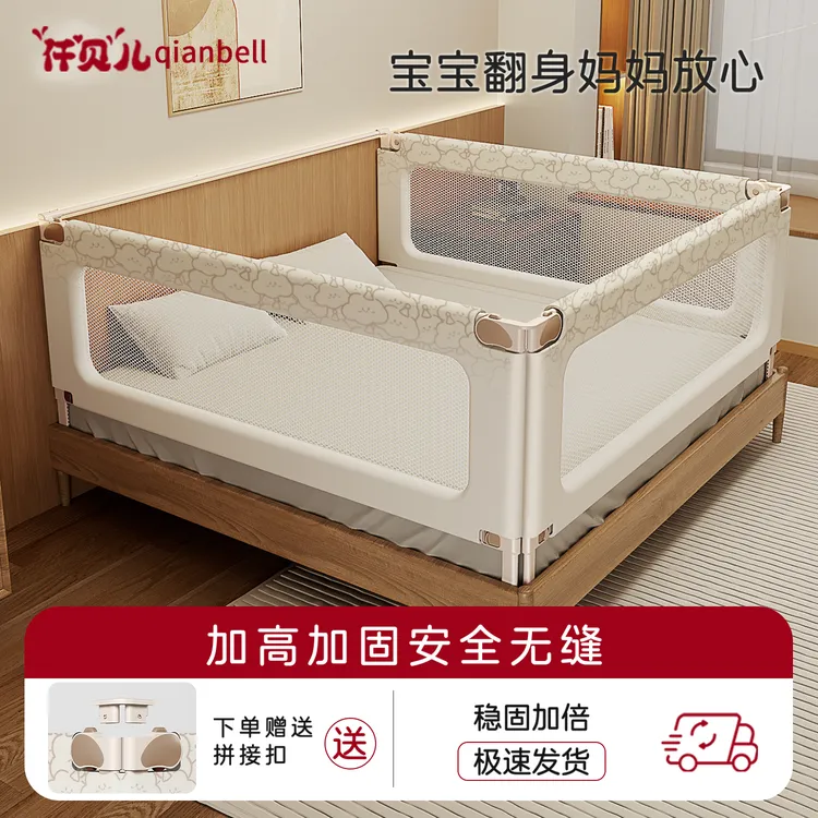 婴儿加高防摔防护栏床边防掉挡挡板宝宝可床围栏婴儿防摔防护