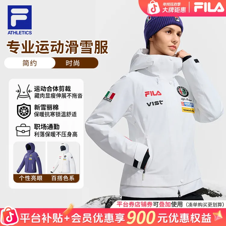 【双12】Fila/斐乐科技棉五方联名女户外防风轻装滑雪服A11W546916F