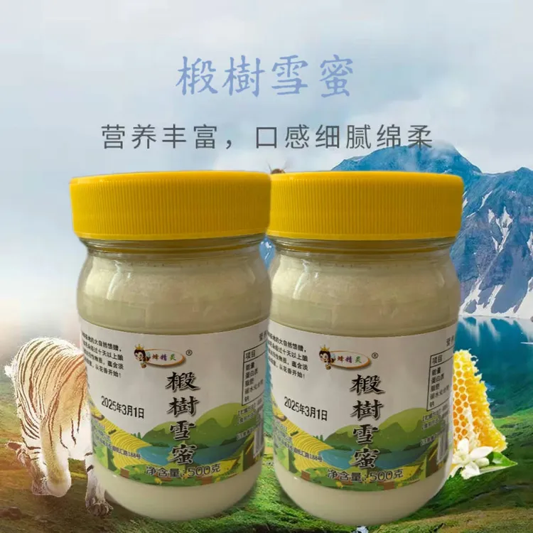 椴树蜜 紫椴雪蜜 自然成熟结晶白蜜 细腻状如凝脂500g