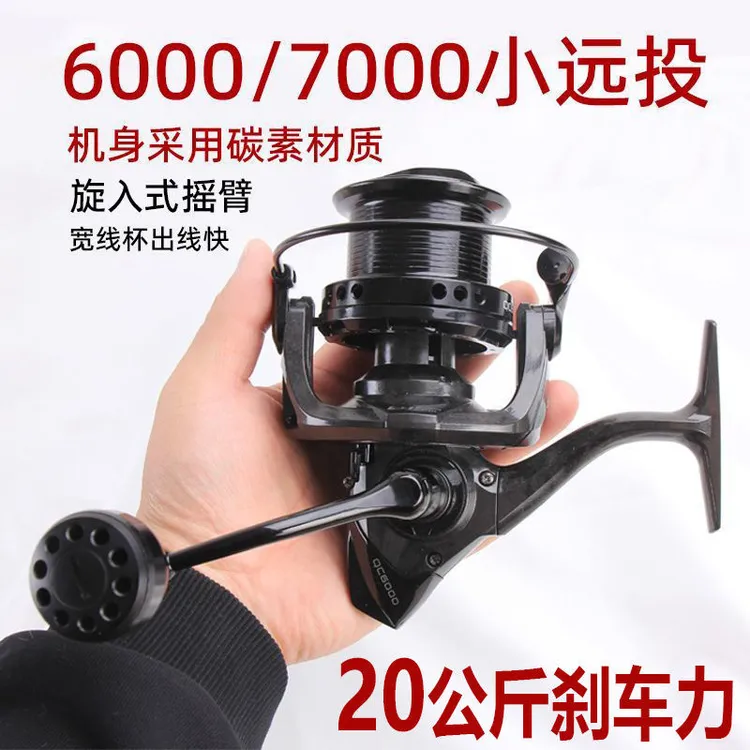 轻型锚鱼轮碳素渔轮超轻小远投轮碳纤维纺车轮轮旋入式翘嘴浅线杯