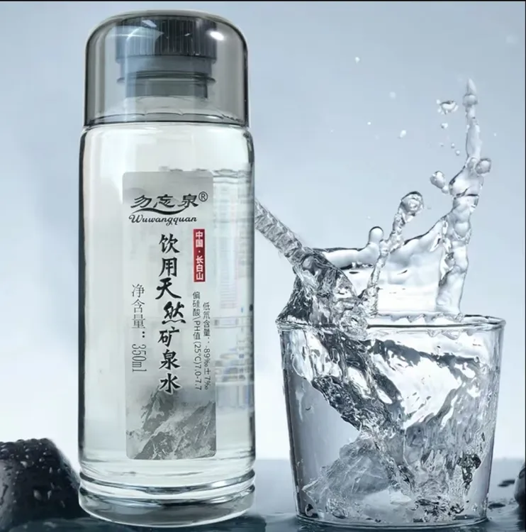 【临期处理】商务矿泉水装办公专用小瓶整箱批发350ml/12瓶