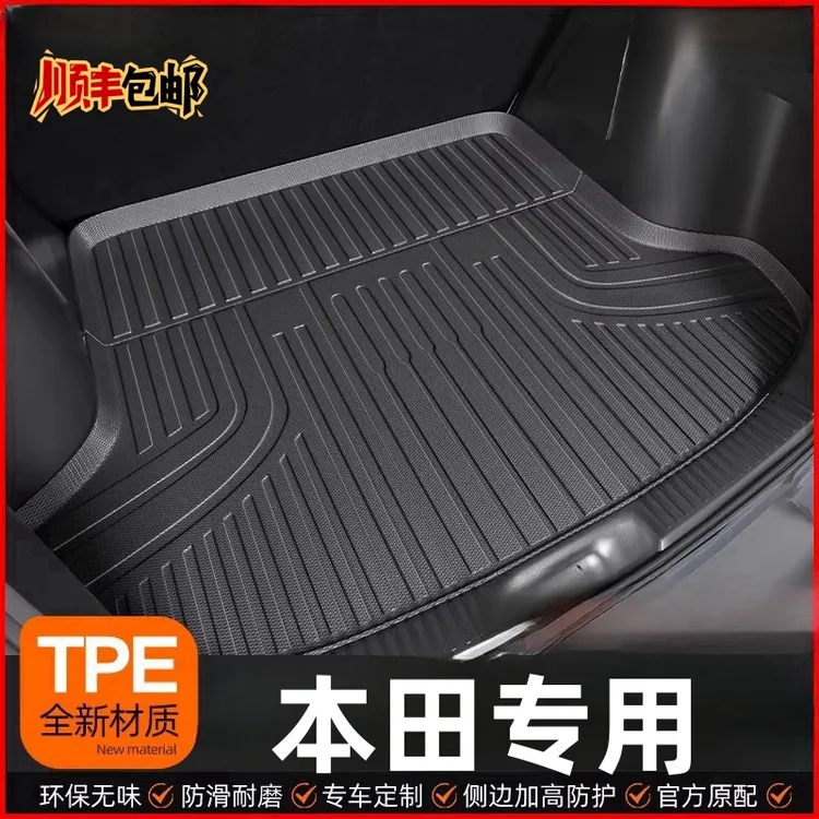 专用 于本田crv雅阁思域型格缤智冠道皓影英仕派TPE汽车后备箱垫