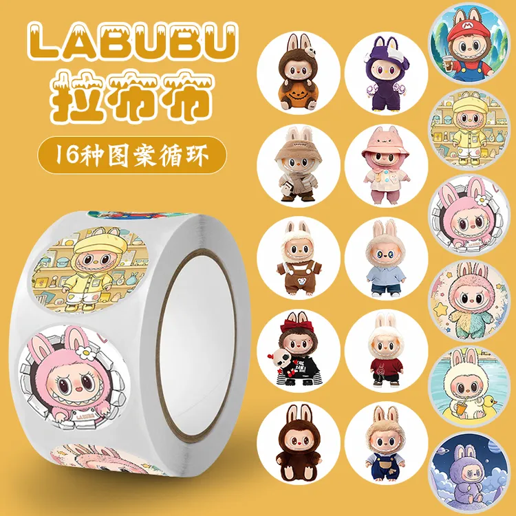 爆款拉布布卷卷贴可爱玩偶公仔labubu周边手账桌面贴纸封口贴diy