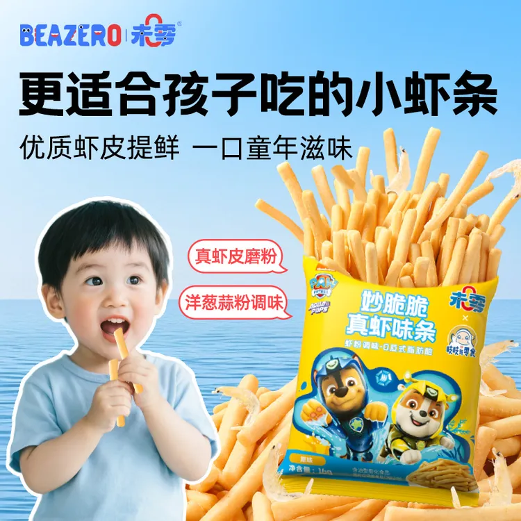 【未零】妙脆脆真虾味条16g 汪汪队儿童零食非油炸0反式脂肪酸TZ