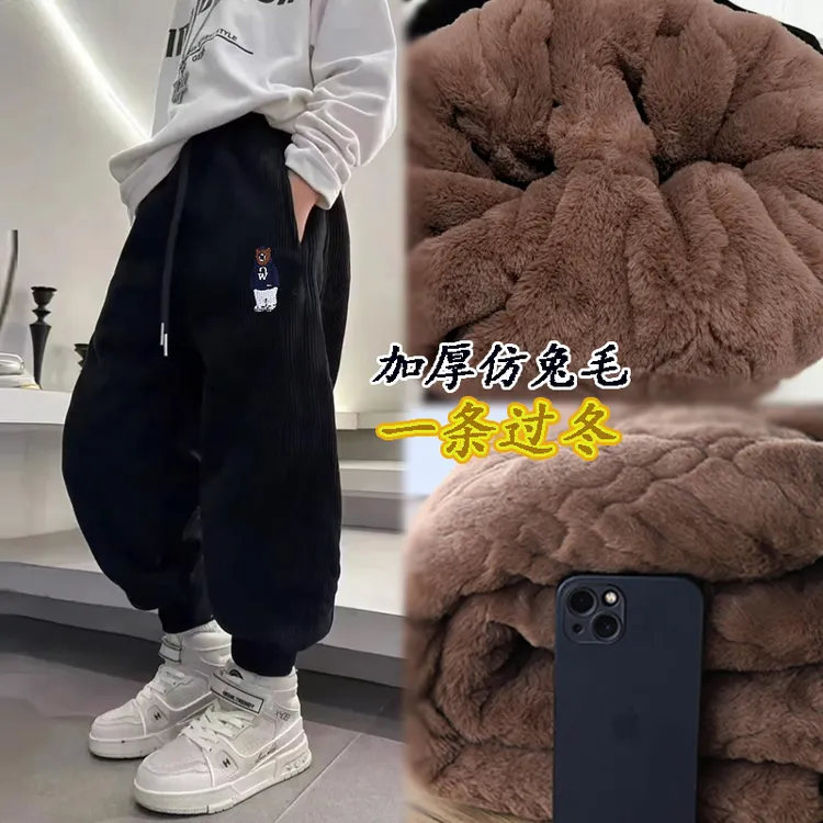 【四层仿兔毛棉裤】特厚棉裤冬季一条过冬保暖儿童卫裤潮男孩棉裤子
