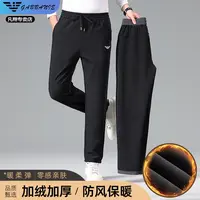 意大利品牌男士休闲裤冬季厚款直筒弹力运动长裤男加绒保暖裤子