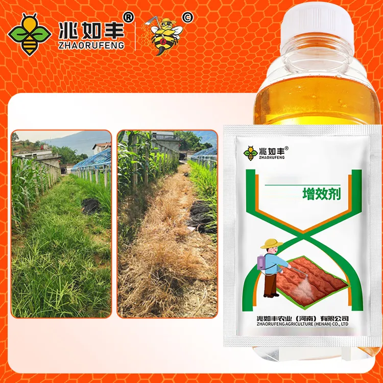 兆如丰兆如丰果园清理升级版好配方果园增产有机质肥