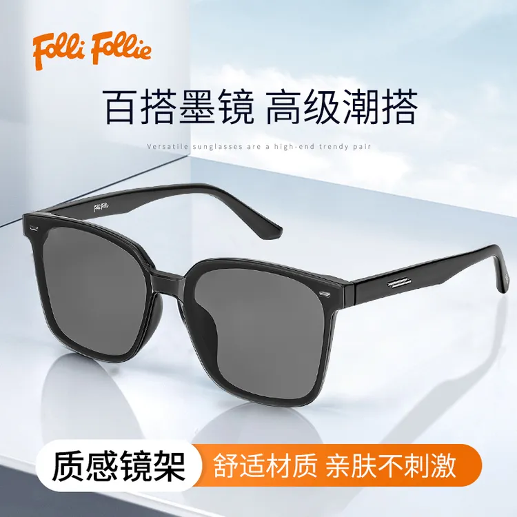 follifollie太阳镜方框百搭时尚大框墨镜遮阳镜片防晒