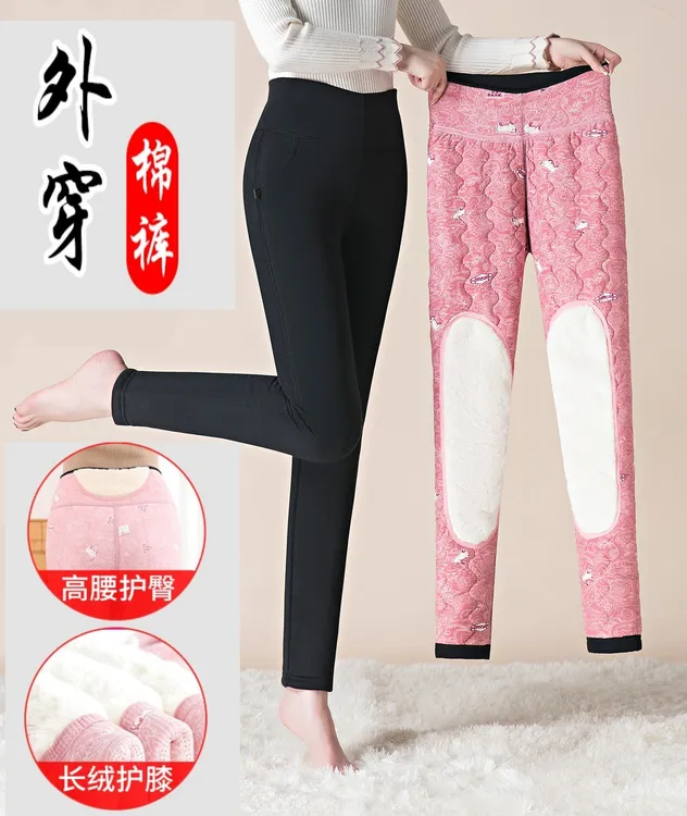 【女外穿口袋长绒护腰护膝棉裤】中老年加绒加厚高腰防寒保暖裤弹力