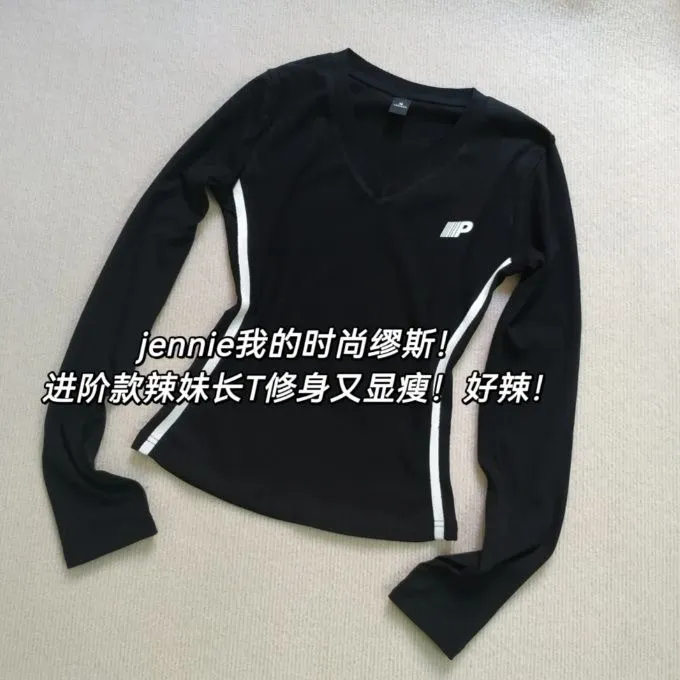 美式字母印花V领正肩运动长袖t恤女打底衫春秋设计感小众修身上衣