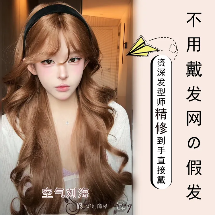 小圆团【可以不戴发网假发黑纱新娘】几字刘海卷发假发精修发量适中