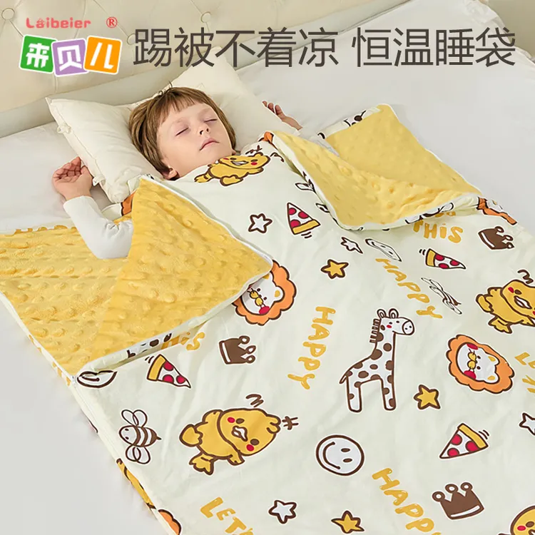 儿童睡袋秋冬季恒温加厚防踢被子神器小学生中大童宝宝睡袋豆豆绒