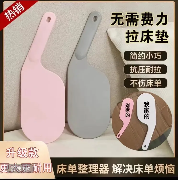 床单整理抬床垫塞神器床垫抬高器床铺固定插家用省力铺换床单缝隙