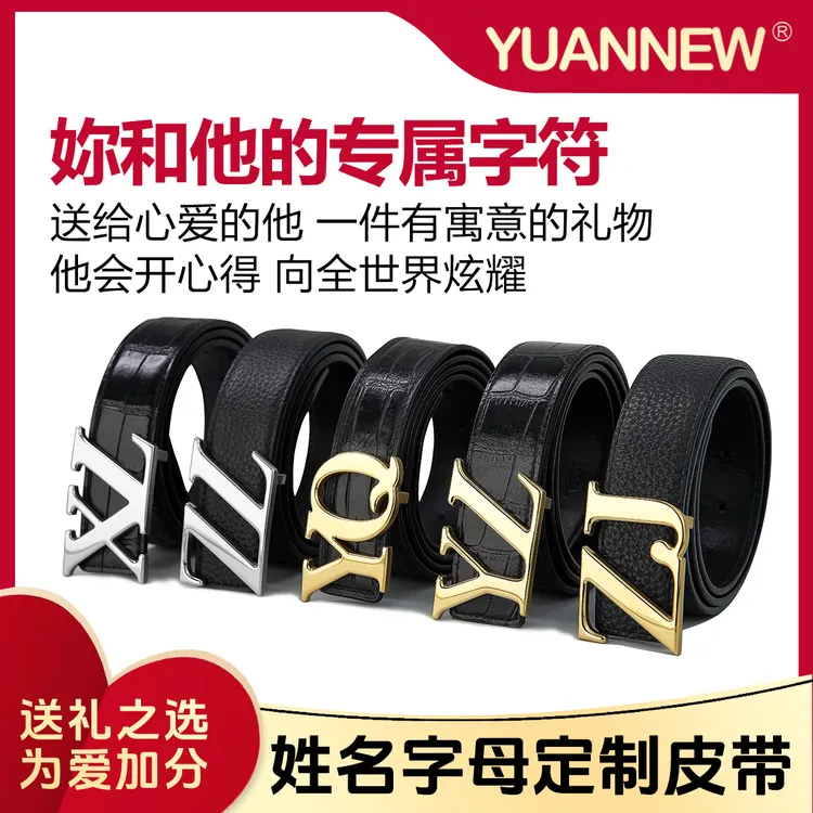 原牛YUANNEW高端姓名字母定制真皮男士真牛皮带商务休闲腰带商品图