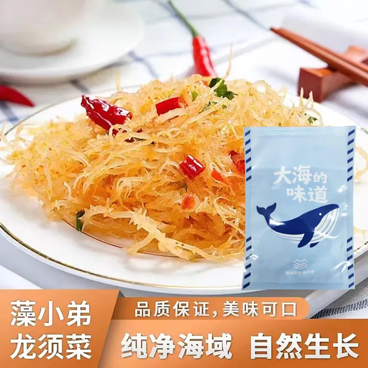 龙须菜鹿角菜低卡饱腹头茬新鲜小凉菜营养高品质