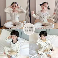 【A类无骨莱卡棉】秋上新儿童家居服套装男女童学生打底秋衣裤