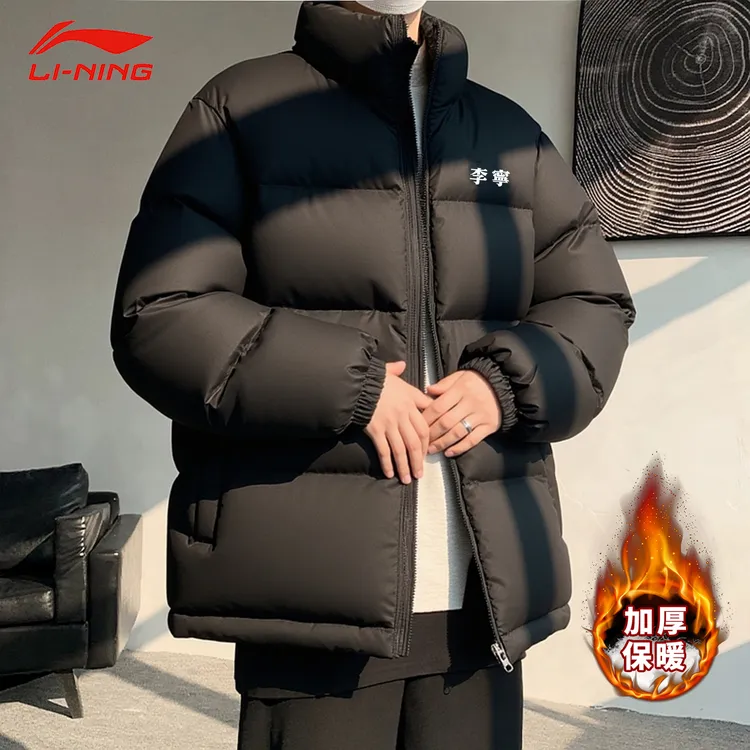 李宁羽绒服男款冬季加厚保暖防风上衣短款外套面包服潮流运动服女