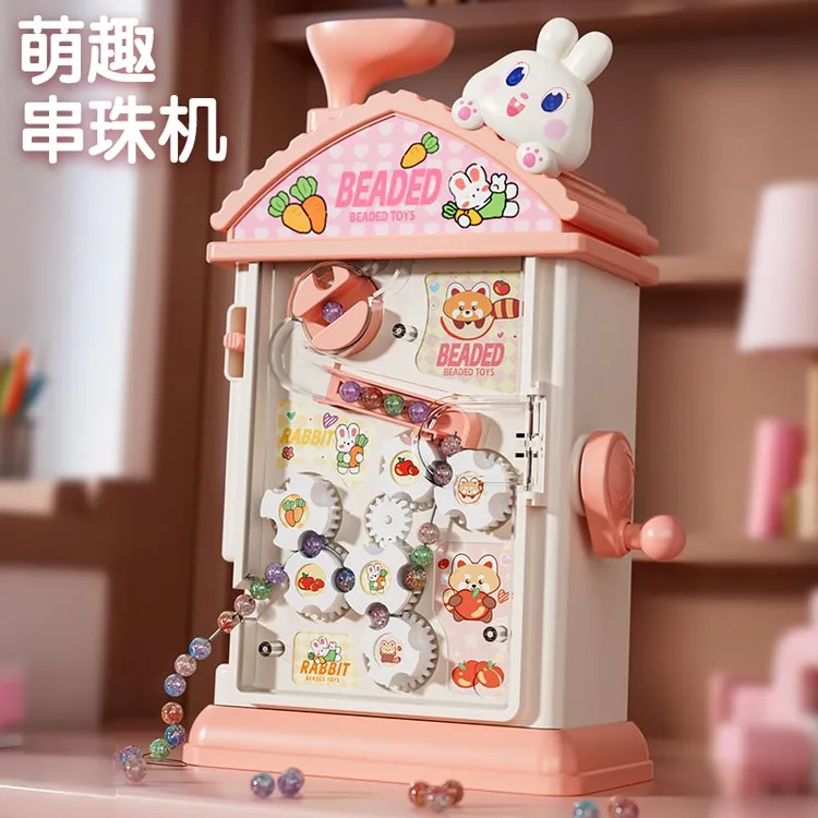 【假期礼物】萌兔串珠机卡通DIY手链琉璃礼盒手工材料益智玩具女生6