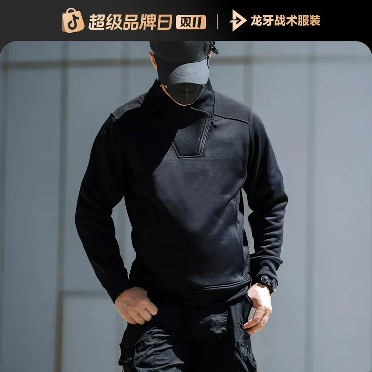 【龙牙】二代天同立领机能卫衣亲肤加绒男通勤户外百搭休闲时尚外套