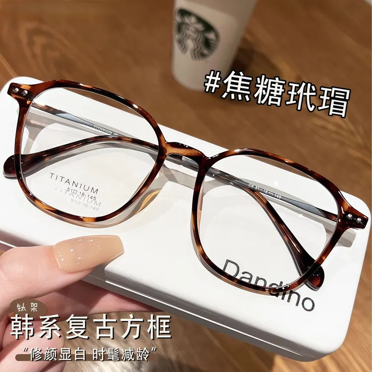复古玳瑁色钛架超轻近视眼镜男女同款多边形防蓝光素颜大框显脸小