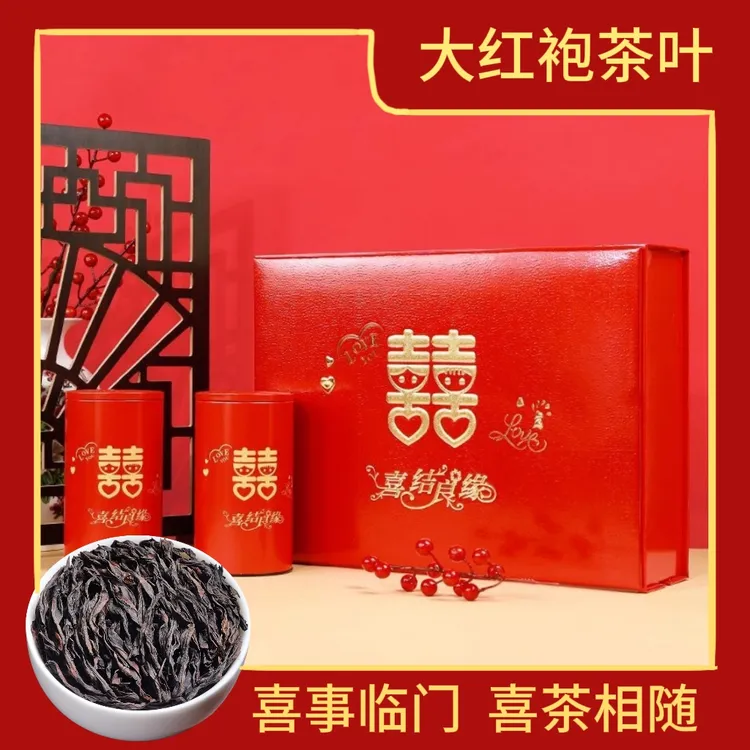 结婚喜茶大红袍礼盒提亲订婚下茶聘礼红色喜庆婚庆送礼佳品伴手礼
