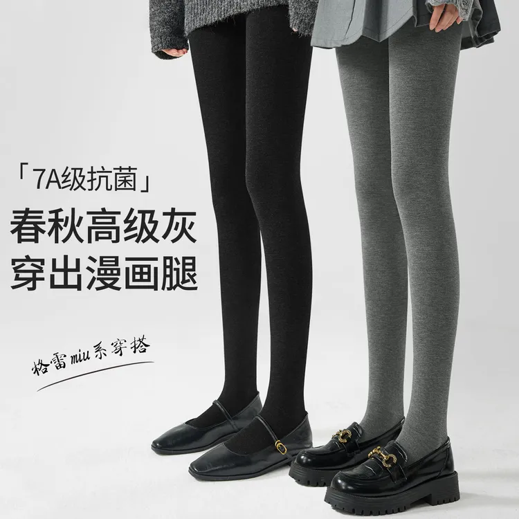 黑灰色连裤袜袜子女士外穿压力显瘦丝袜秋冬季加绒加厚保暖打底裤