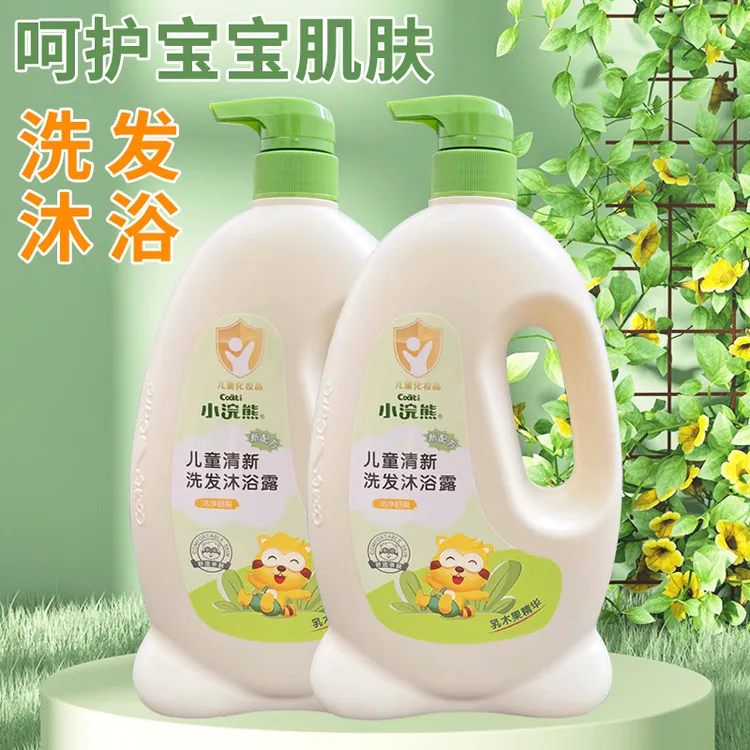 小浣熊儿童洗发沐浴二合一1080ml沐浴露宝宝大容量温和配方新生