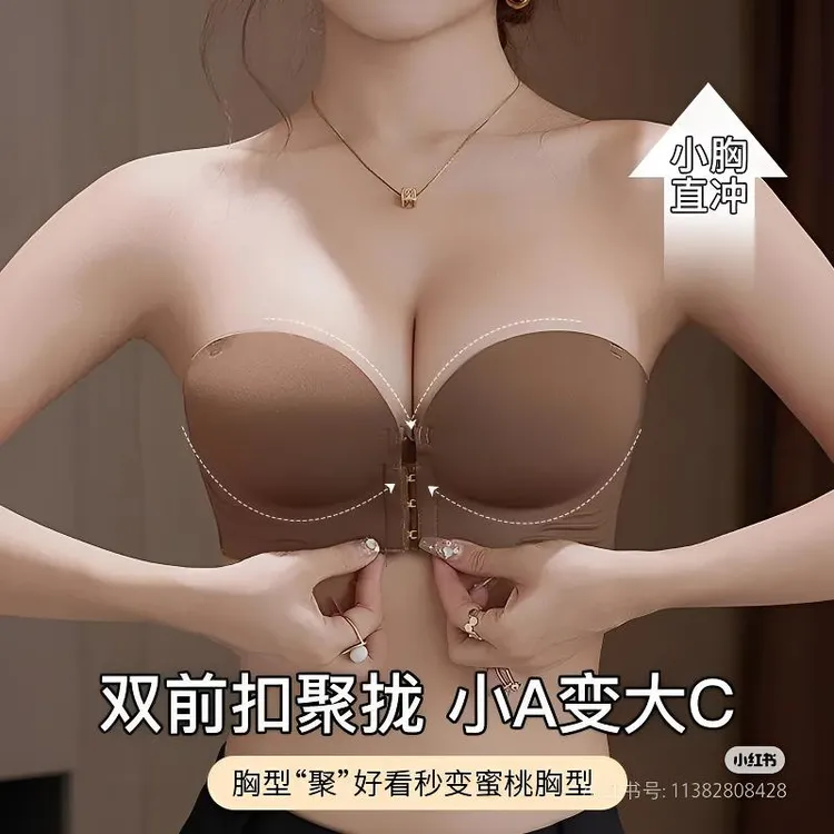 无肩带前扣少女内衣聚拢防滑防走光抹胸舒适超隐形加厚变大文胸罩