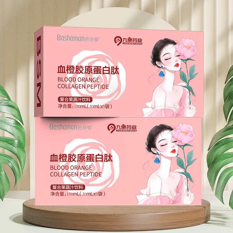 【新疆西藏包邮】芭莎蔓血橙胶原蛋白肽饮