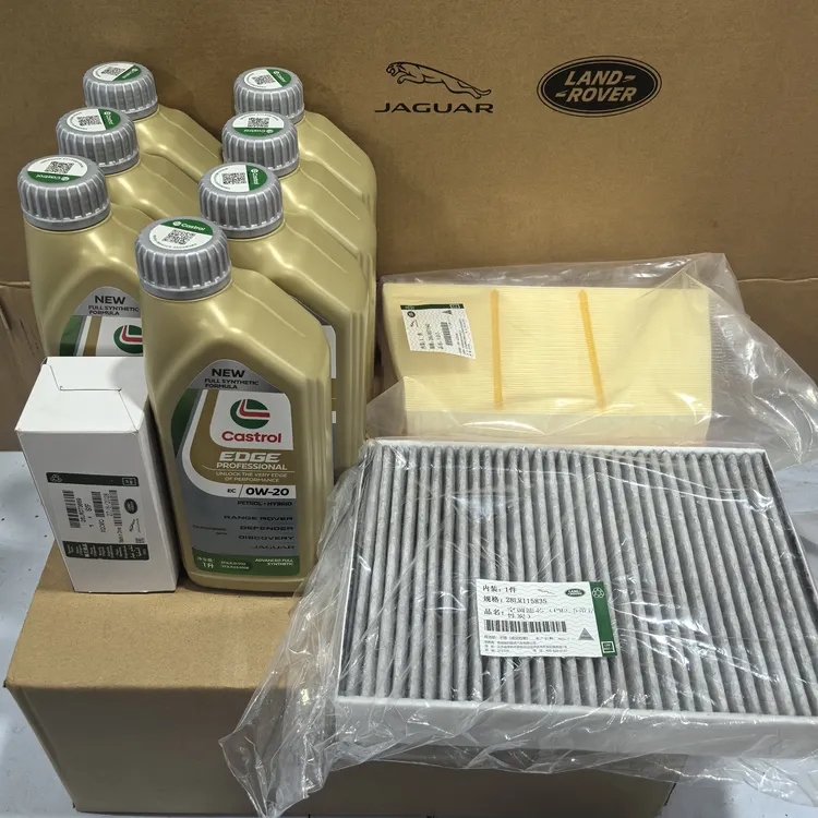 【路虎原装B保】原装机油机滤空滤空调滤适用于路虎2.0英吉利发动机