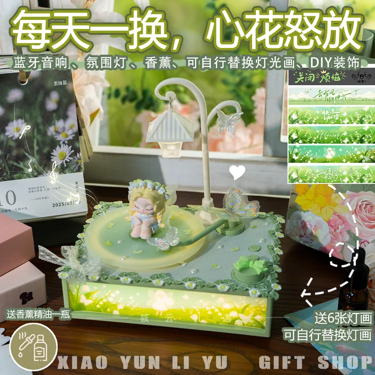 香薰无线蓝牙音响氛围灯高音质音箱送女生女朋友闺蜜生日礼物七夕