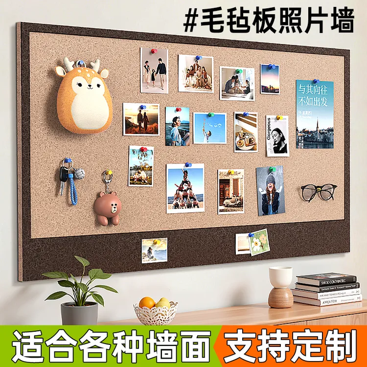 毛毡板墙贴照片墙免打孔留言板软木板挂墙展示板墙板墙面装饰商品图