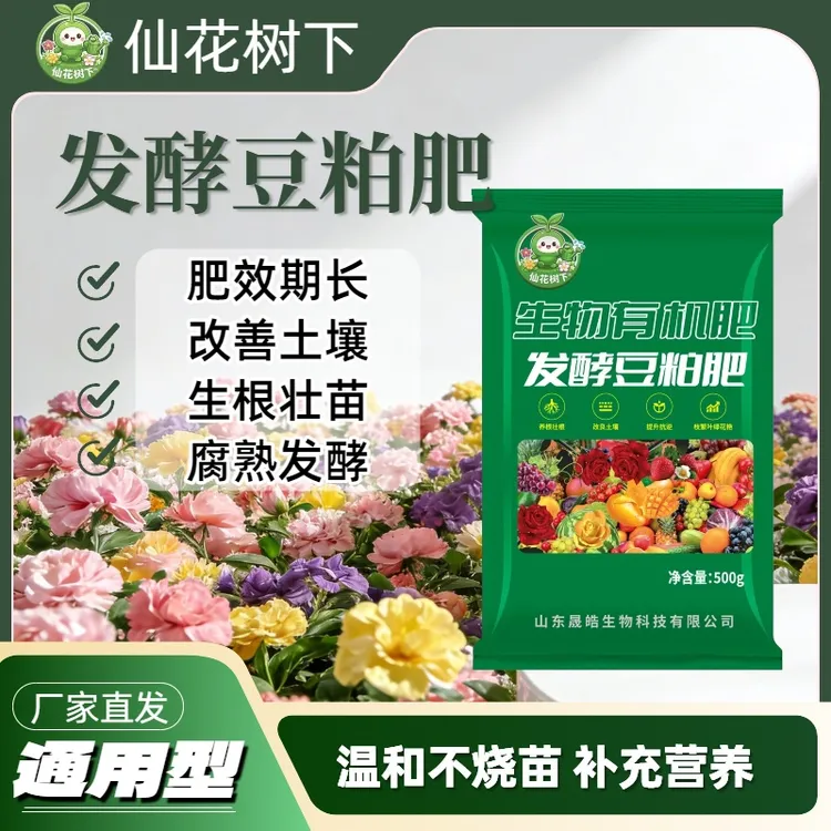 农用锄仙花树下锄头500克豆粕锄有机锄改良农用锄头生根壮苗商品图