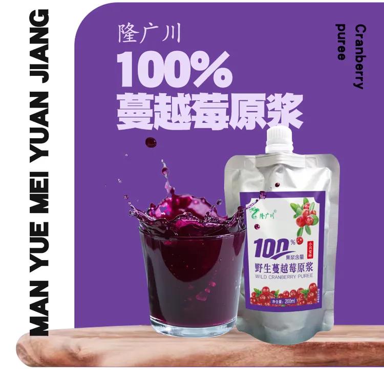 隆广川蔓越莓原汁新鲜榨汁200ml/袋