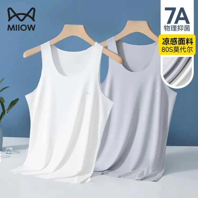 猫人男士背心夏季莫代尔凉高档打底外穿无痕薄款无袖背心男款高端
