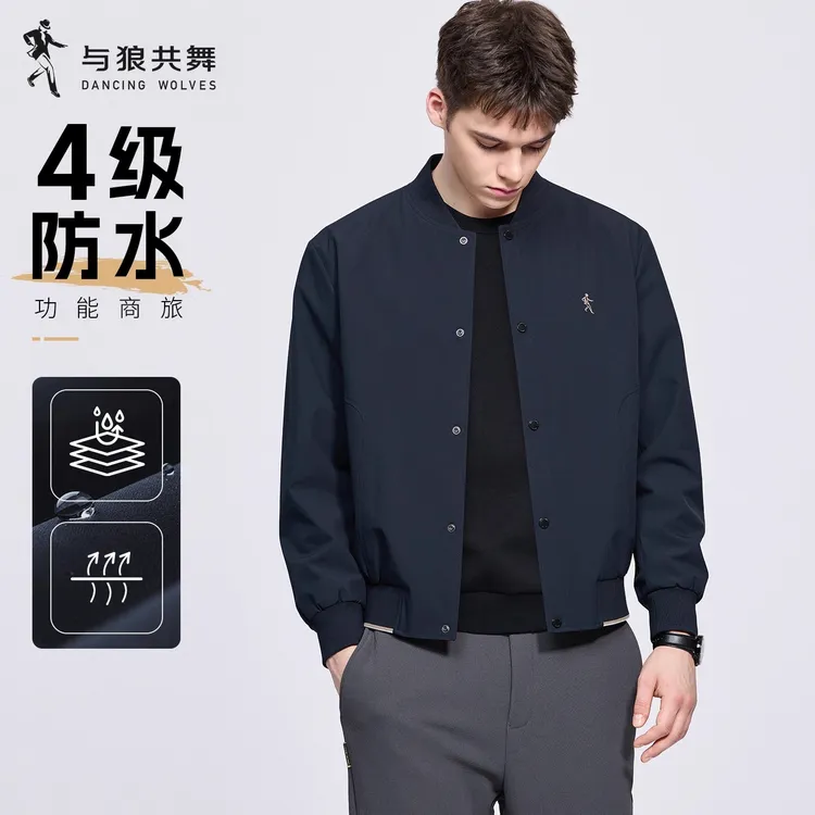 【防风拒水】与狼共舞棒球领男士夹克2025秋季新款精致内里通勤外套