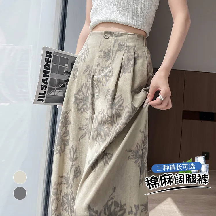 老钱风扎染印花亚麻裤女夏季垂感宽松阔腿裤冰丝西装山本裤薄款