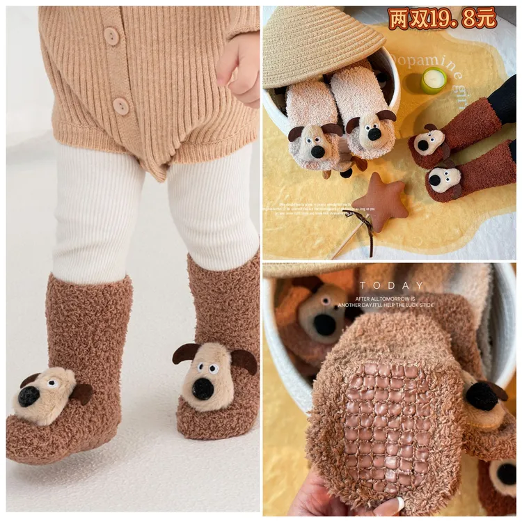 25冬季超厚防滑宝宝公仔袜婴儿小童学步袜子袜套半边绒小狗地板袜