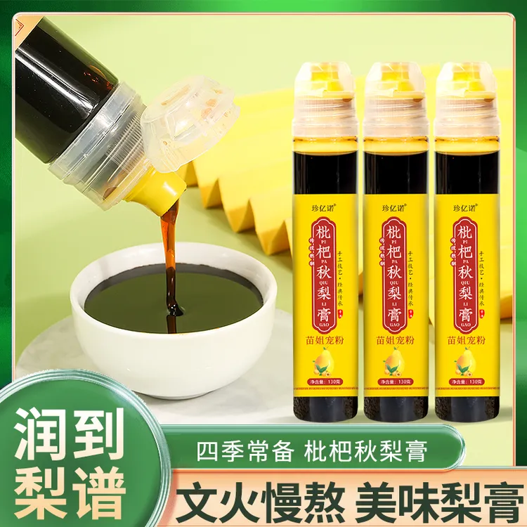 秋梨膏3盒枇杷秋梨膏泡水儿童泡水喝盒装130克*3盒