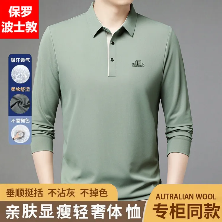 保罗男士长袖polo衫春秋新款翻领T恤中年商务免烫亲肤休闲体恤衫