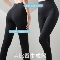 高腰微亚紧身提臀鲨鱼裤外穿打底裤秋冬保暖健身瑜伽适用